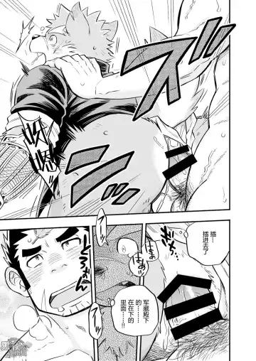 [Draw2] Baretaka-kun Panic! Fhentai - Page 26