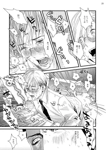 [Katou Teppei] Too Drunk to Hard-on Fhentai - Page 25