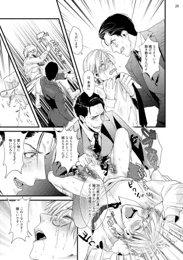 [Katou Teppei] Too Drunk to Hard-on Fhentai - Page 31