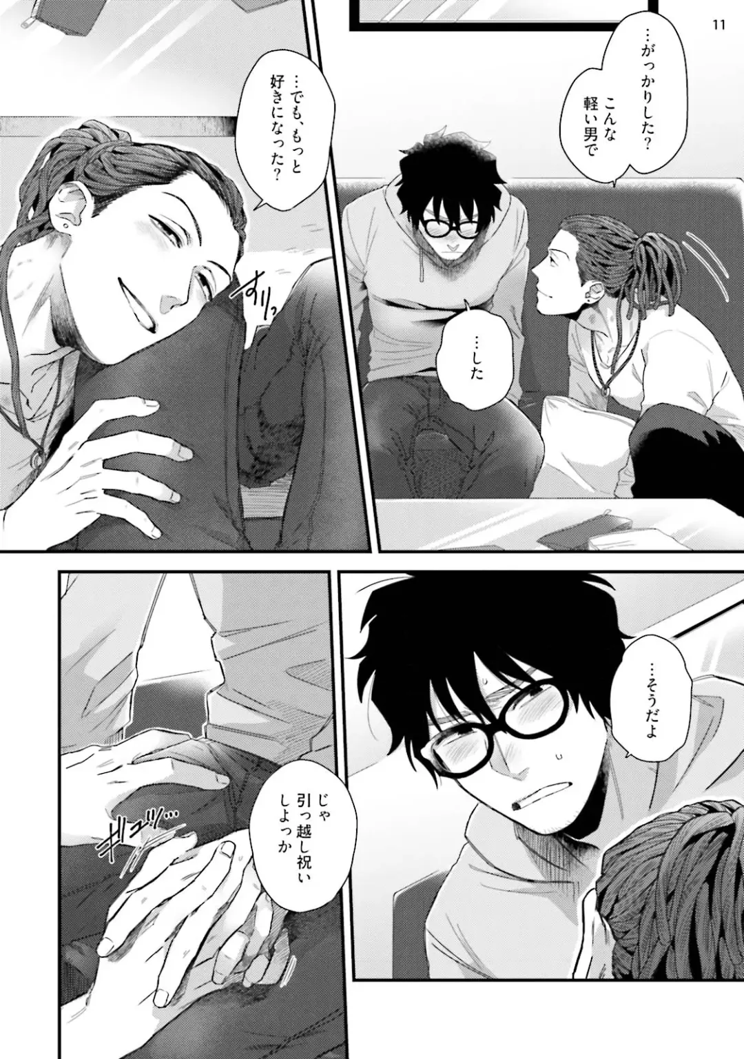 [Ken] Yarichin DJ ★ Virgin Remix Fhentai - Page 13