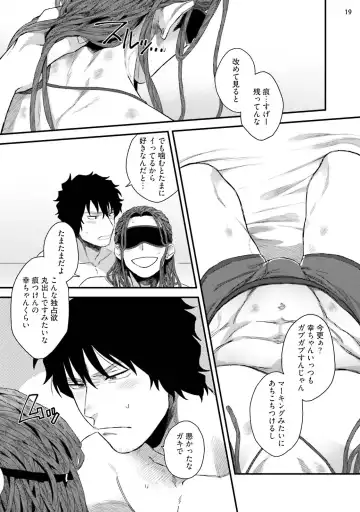 [Ken] Yarichin DJ ★ Virgin Remix Fhentai - Page 21