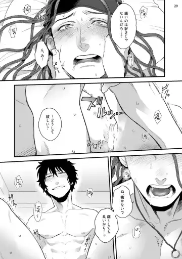 [Ken] Yarichin DJ ★ Virgin Remix Fhentai - Page 31