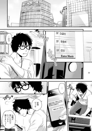 [Ken] Yarichin DJ ★ Virgin Remix Fhentai - Page 35