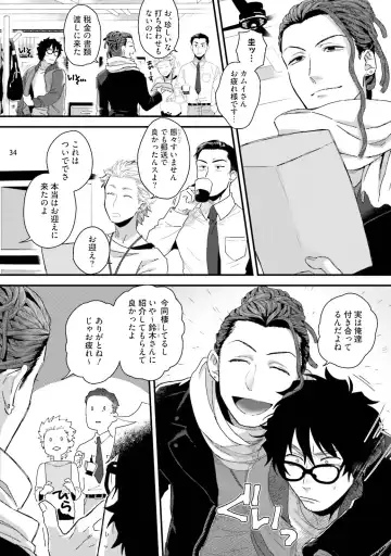 [Ken] Yarichin DJ ★ Virgin Remix Fhentai - Page 36