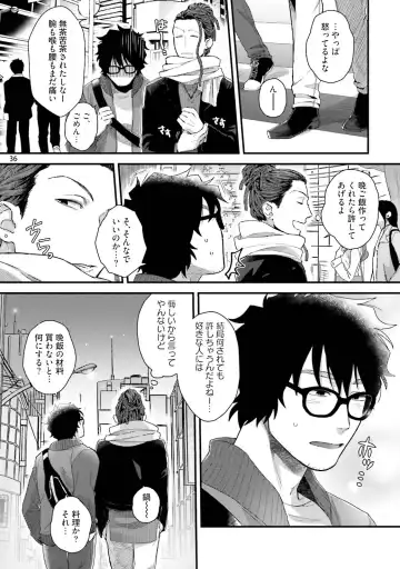 [Ken] Yarichin DJ ★ Virgin Remix Fhentai - Page 38