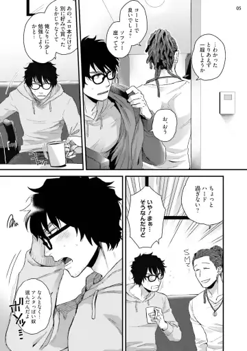 [Ken] Yarichin DJ ★ Virgin Remix Fhentai - Page 7