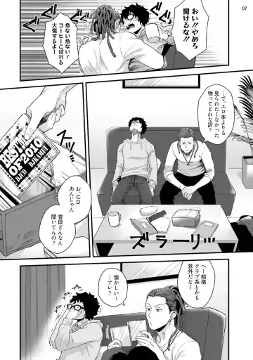 [Ken] Yarichin DJ ★ Virgin Remix Fhentai - Page 9