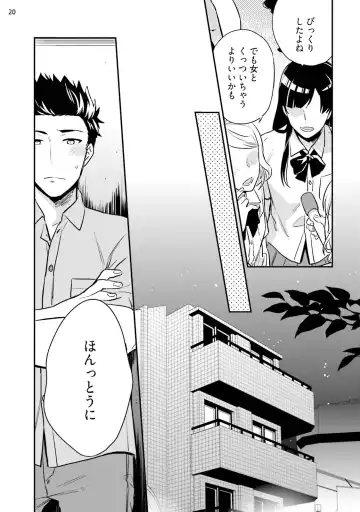 [Touya Tsuduru] Virgin Pink x Scandal 3 Fhentai - Page 22