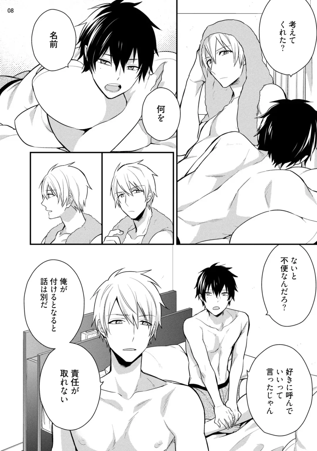 [Touya Tsuduru] Yonaki Neko Fhentai - Page 10