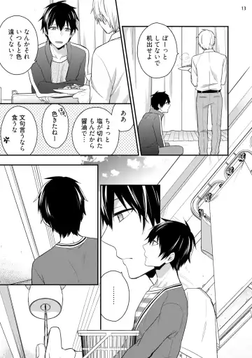 [Touya Tsuduru] Yonaki Neko Fhentai - Page 15