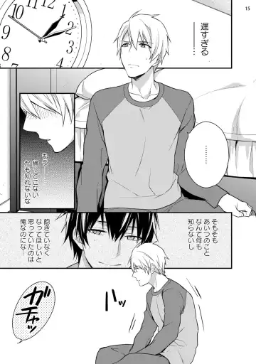 [Touya Tsuduru] Yonaki Neko Fhentai - Page 17