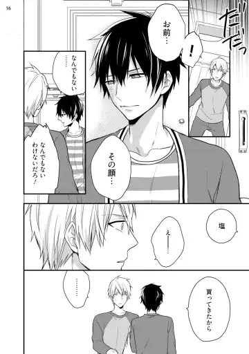 [Touya Tsuduru] Yonaki Neko Fhentai - Page 18