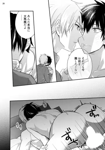 [Touya Tsuduru] Yonaki Neko Fhentai - Page 30