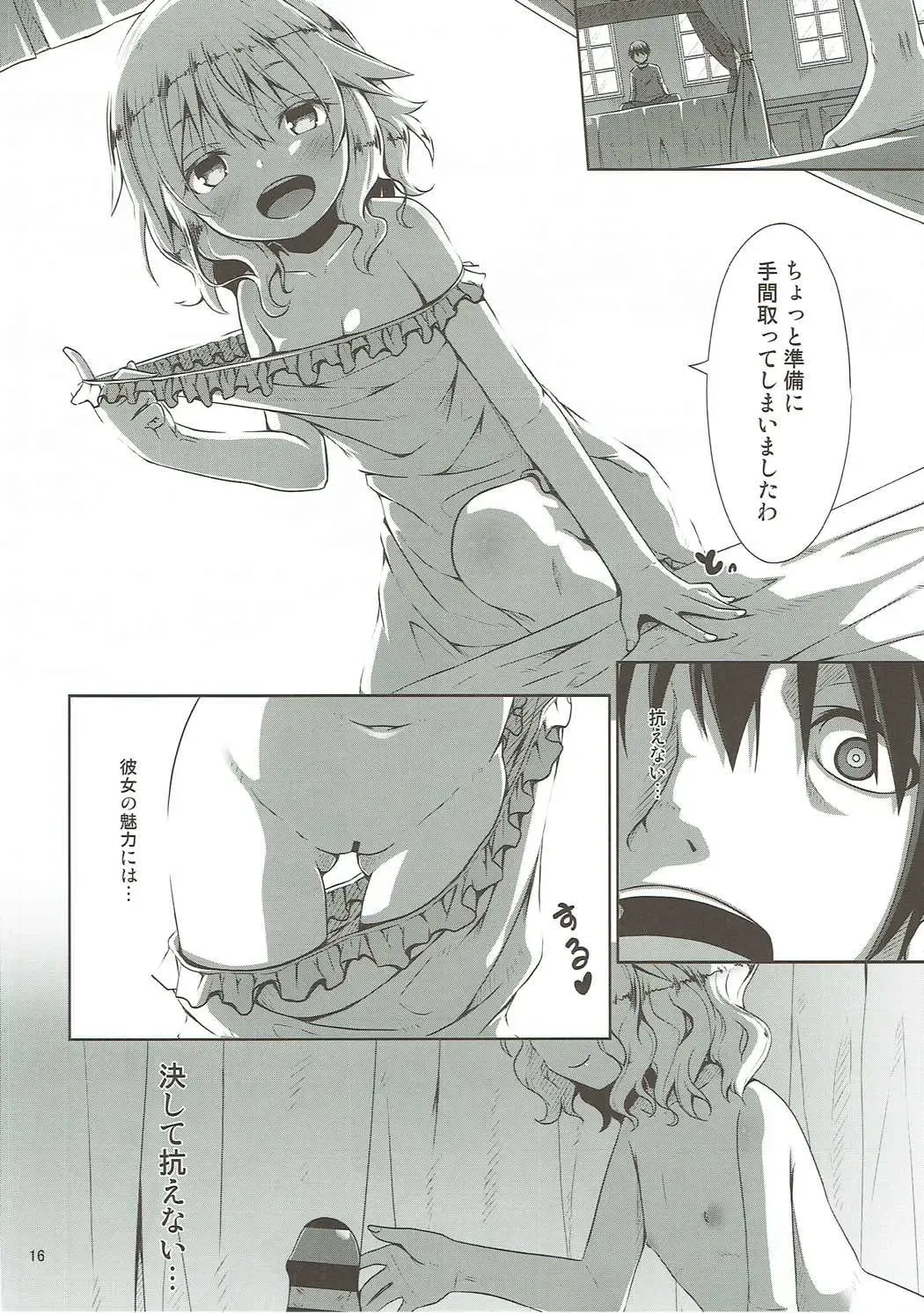 [Kagono Tori] Momoka ni Sukuwareru Hibi Fhentai - Page 15