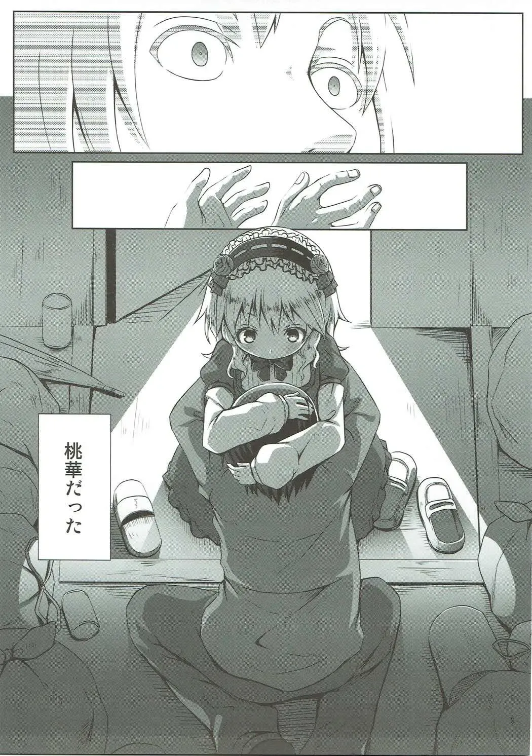 [Kagono Tori] Momoka ni Sukuwareru Hibi Fhentai - Page 8