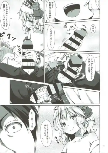 [Kagono Tori] Momoka ni Sukuwareru Hibi Fhentai - Page 10