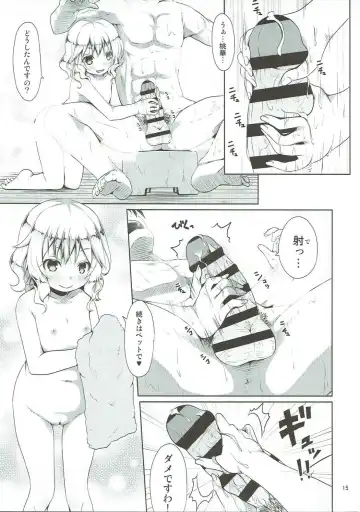 [Kagono Tori] Momoka ni Sukuwareru Hibi Fhentai - Page 14