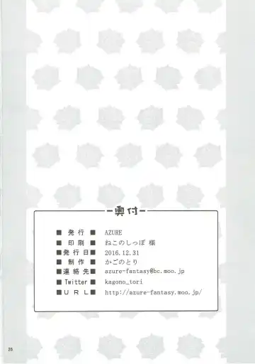 [Kagono Tori] Momoka ni Sukuwareru Hibi Fhentai - Page 25