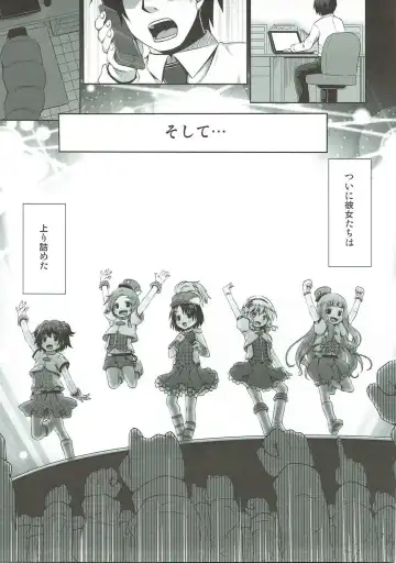 [Kagono Tori] Momoka ni Sukuwareru Hibi Fhentai - Page 6