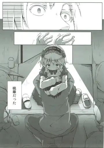 [Kagono Tori] Momoka ni Sukuwareru Hibi Fhentai - Page 8