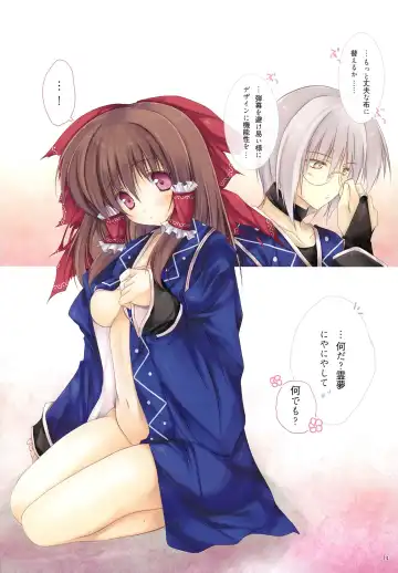 [Hakka Yuki] Hakka Candy Colorful (decensored) Fhentai - Page 14