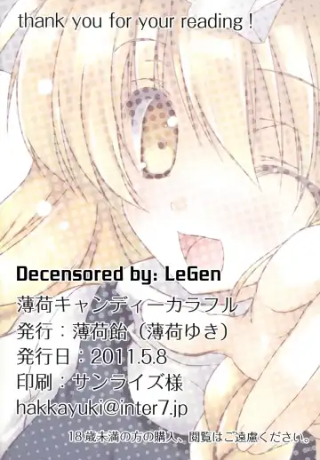 [Hakka Yuki] Hakka Candy Colorful (decensored) Fhentai - Page 17