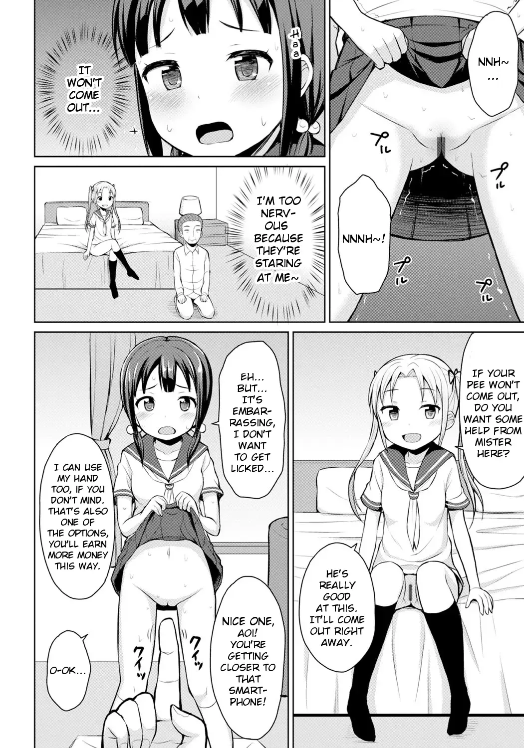 [Youta] Hajimete no Oshikko Enkou Fhentai - Page 12