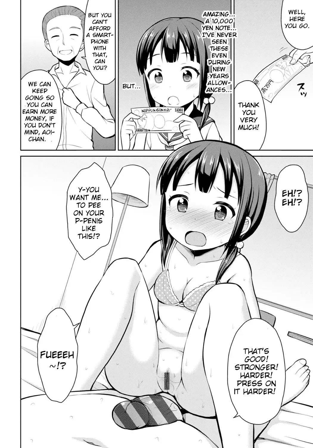 [Youta] Hajimete no Oshikko Enkou Fhentai - Page 16