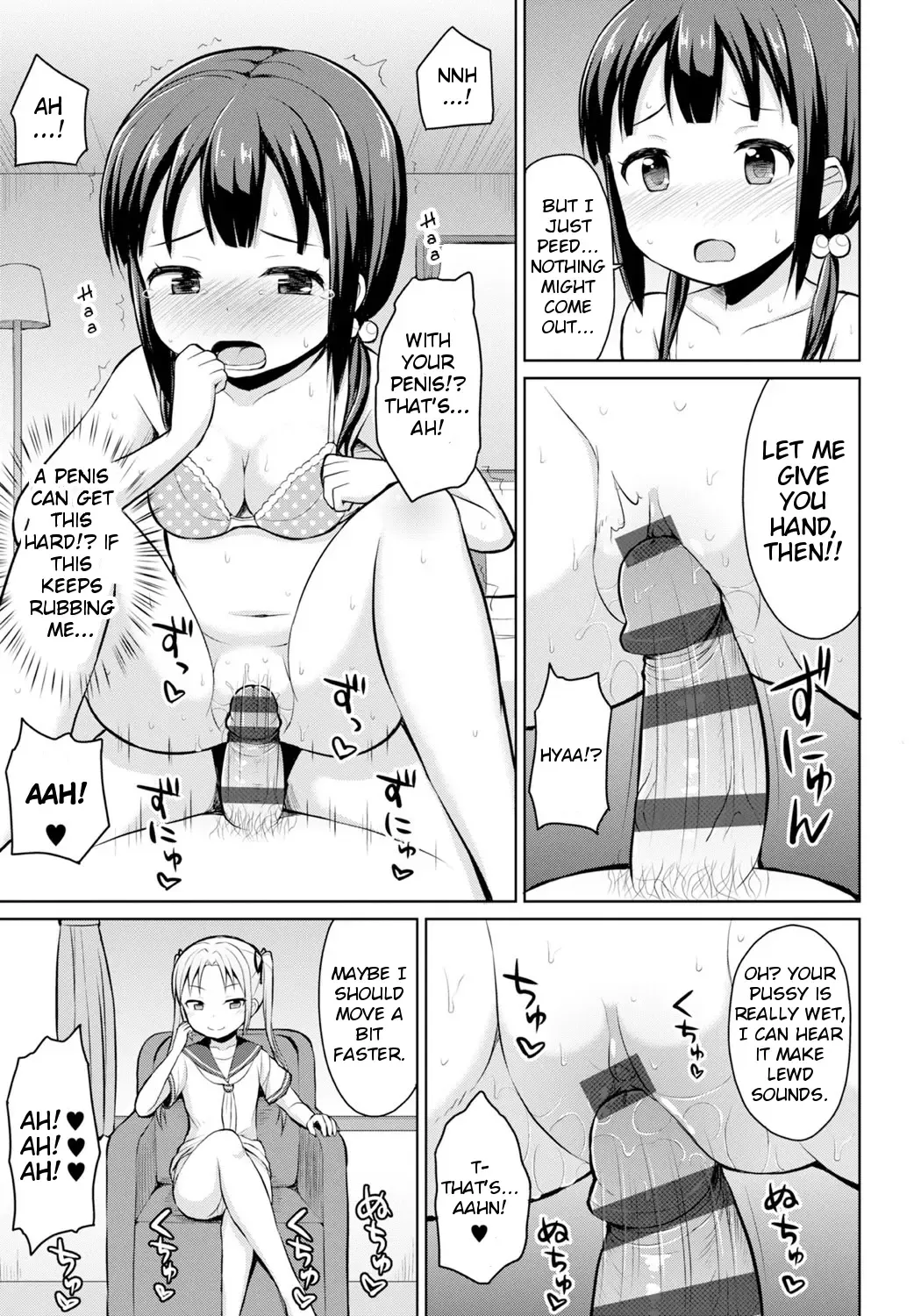 [Youta] Hajimete no Oshikko Enkou Fhentai - Page 17