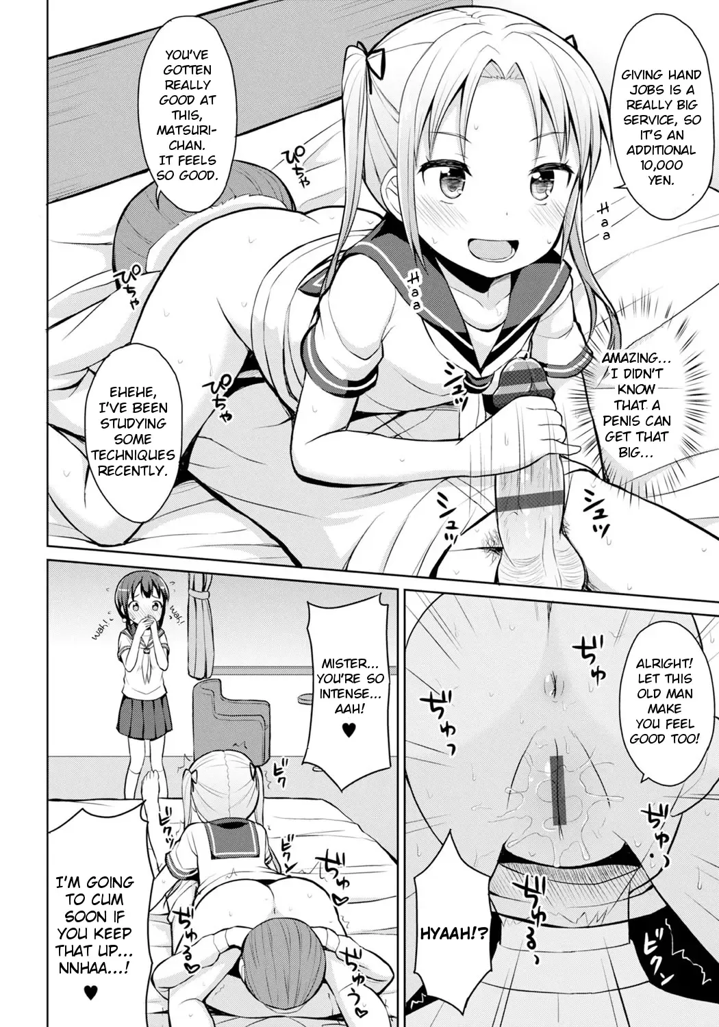 [Youta] Hajimete no Oshikko Enkou Fhentai - Page 8