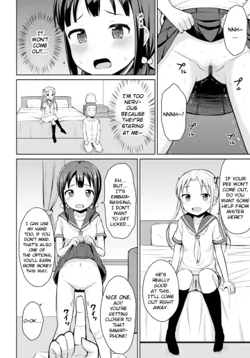 [Youta] Hajimete no Oshikko Enkou Fhentai - Page 12