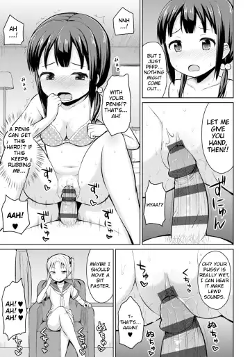 [Youta] Hajimete no Oshikko Enkou Fhentai - Page 17