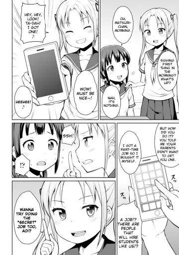 [Youta] Hajimete no Oshikko Enkou Fhentai - Page 2