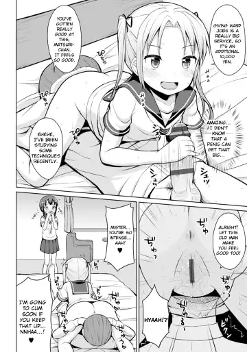 [Youta] Hajimete no Oshikko Enkou Fhentai - Page 8