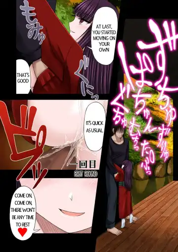 [Aeba Fuchi] Loli Kyonyuu ni Rachirarete Paizuri Sex suru dake no Manga Fhentai - Page 5