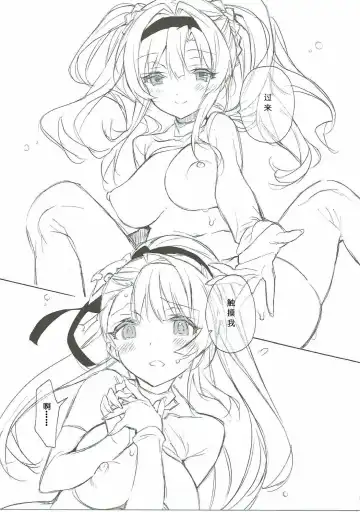 [Kasuga Souichi] Love Siesta Fhentai - Page 8