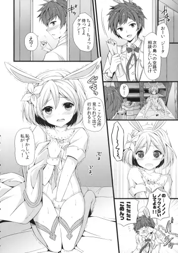 [Nyu] Sono Usagi, Hatsujouchuu ni Tsuki. Fhentai - Page 5