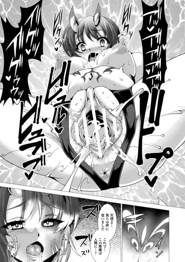 [Takayuki Hiyori] Fukujuu Toshi Megalomania - MEGALOMANIA THE OBEDIENCE CITY Fhentai - Page 131