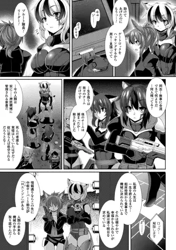 [Takayuki Hiyori] Fukujuu Toshi Megalomania - MEGALOMANIA THE OBEDIENCE CITY Fhentai - Page 161