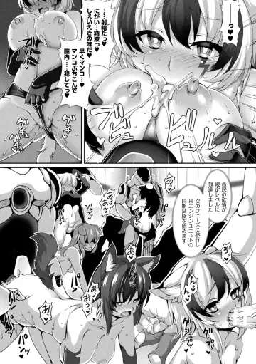 [Takayuki Hiyori] Fukujuu Toshi Megalomania - MEGALOMANIA THE OBEDIENCE CITY Fhentai - Page 167