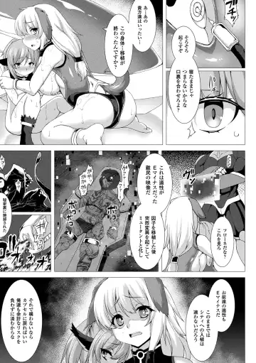 [Takayuki Hiyori] Fukujuu Toshi Megalomania - MEGALOMANIA THE OBEDIENCE CITY Fhentai - Page 17