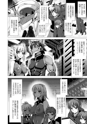 [Takayuki Hiyori] Fukujuu Toshi Megalomania - MEGALOMANIA THE OBEDIENCE CITY Fhentai - Page 46