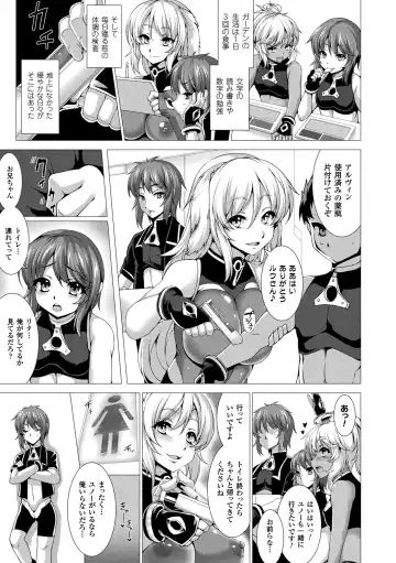 [Takayuki Hiyori] Fukujuu Toshi Megalomania - MEGALOMANIA THE OBEDIENCE CITY Fhentai - Page 47