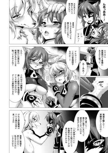 [Takayuki Hiyori] Fukujuu Toshi Megalomania - MEGALOMANIA THE OBEDIENCE CITY Fhentai - Page 52