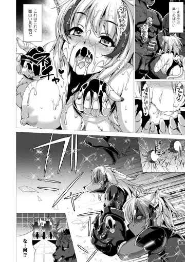 [Takayuki Hiyori] Fukujuu Toshi Megalomania - MEGALOMANIA THE OBEDIENCE CITY Fhentai - Page 88