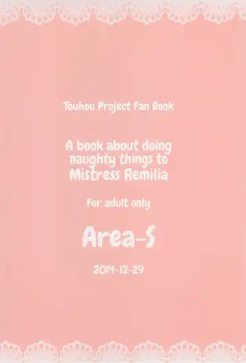 [Dra] Remilia Ojou-sama ni Ikenai Koto Suru Hon | A book about doing naughty things to Mistress Remilia Fhentai - Page 2