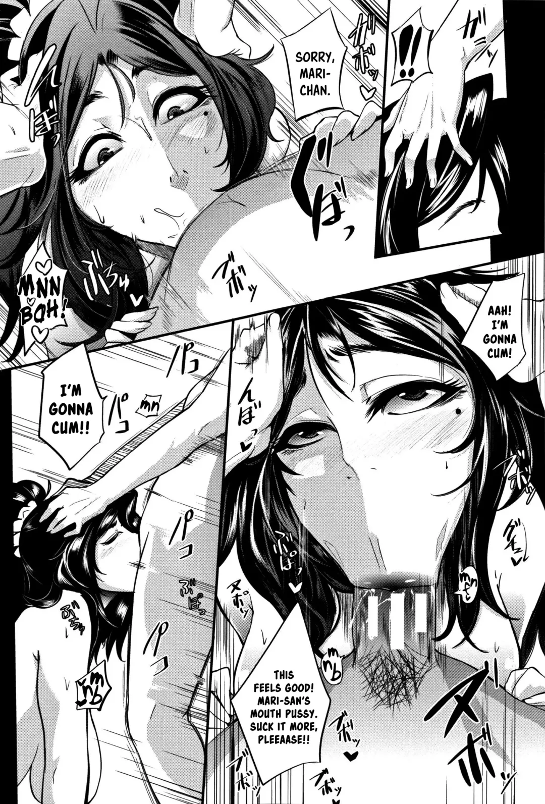 [Otochichi] Celeb Tsuma no Doutei Exercise | Celeb Wife's Virgin Exercise Fhentai - Page 19