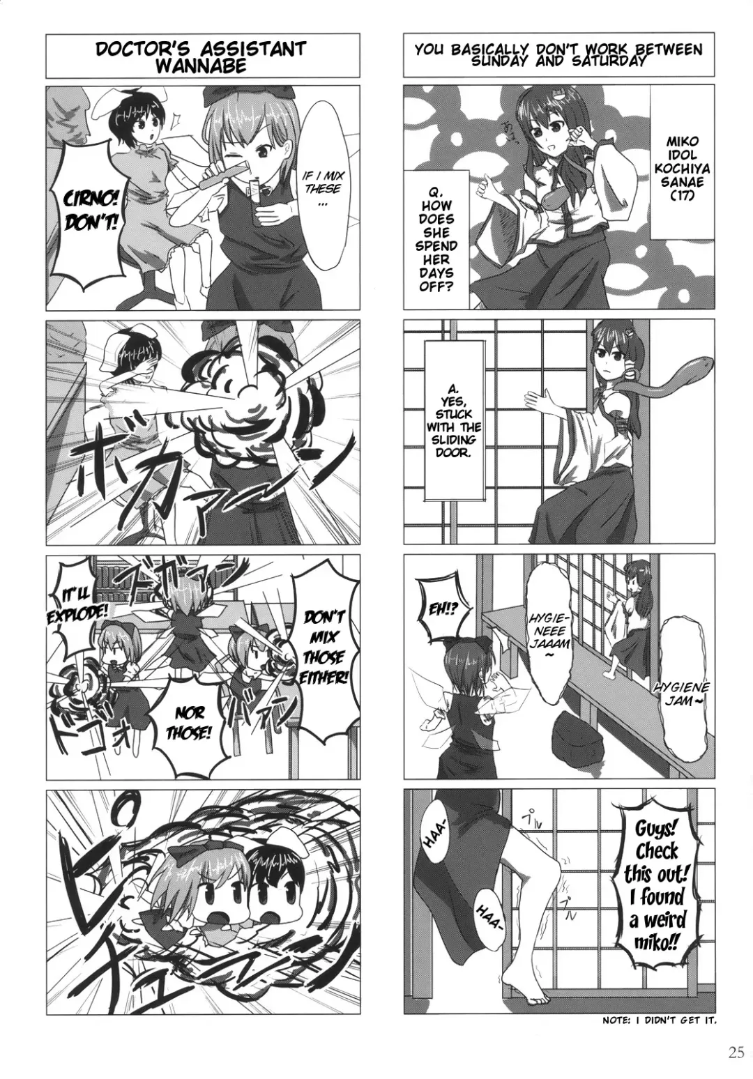 [Ribyuhki] Shankara - The Unwavering Fact of Tomorrow Fhentai - Page 26