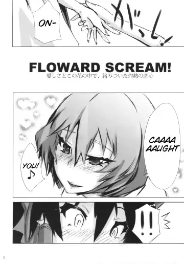 [Ribyuhki] Shankara - The Unwavering Fact of Tomorrow Fhentai - Page 7