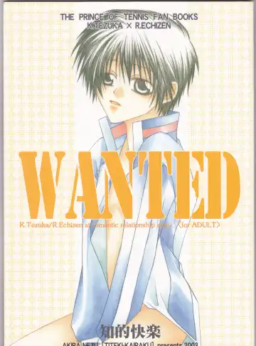 Read [Nezu Akira] WANTED - Fhentai
